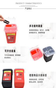 沙龙刀片处理回收容器保险箱剃须刀锋利刀片盒 - Product Image 4