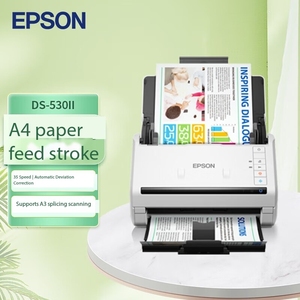 Epso DS530扫描仪高速彩色办公室A4文档批量自动送料快速双面连续送料扫描 - Product Image 5