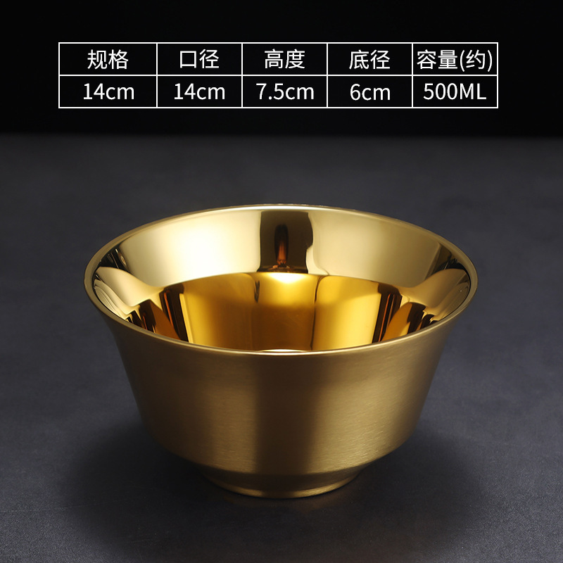 14cm Diamond Bowl (Gold)