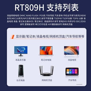 Neues intelligentes Programm des RT809H-Motherboard-LCD-Mikrocontroller-Hochgeschwindigkeits-USB-Programmierer-BIOS-Brenner - Product Image 2