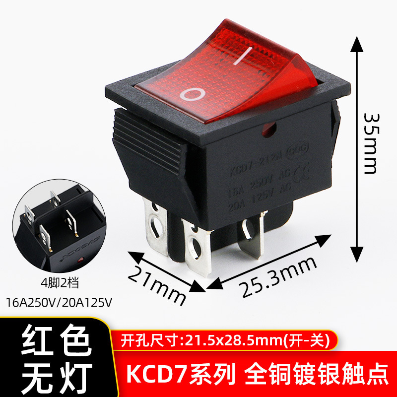 KCD7-2211ND 4 vitesses, 2 vitesses
