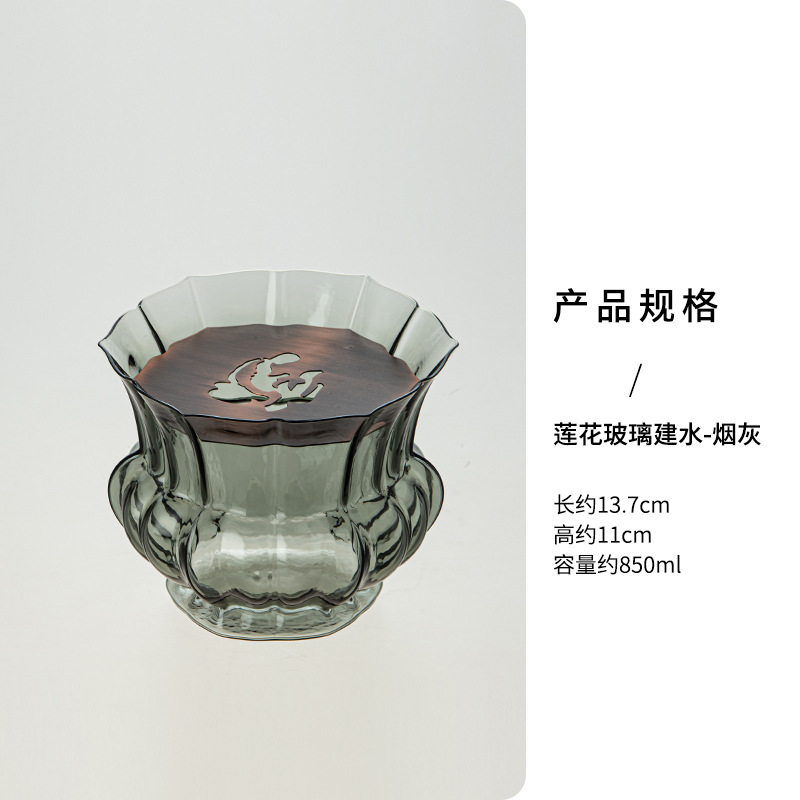 Agua de construcción de vidrio de loto - Ceniza
