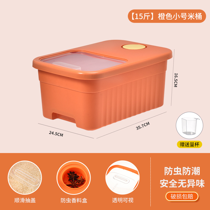 Short 15kg Rice Bucket - Orange