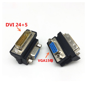 公<span class=keywords><strong>DVI</strong></span>至<span class=keywords><strong>VGA</strong></span>母90度角适配器24 + 5直角适配器电脑显卡显示转换器插头适配器