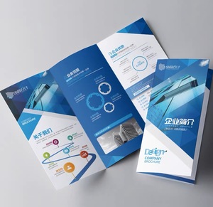 多语言宣传册印刷光面纸SEO出口商关键词优化 - Product Image 2