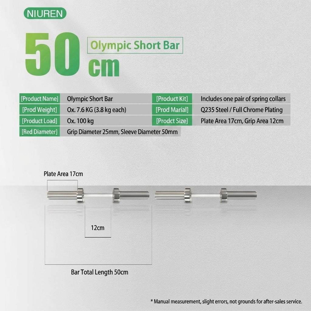 50cm short pole single piecesuitable for large-hole plates
