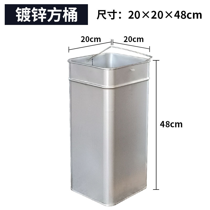 ถังเหล็กชุบสังกะสี ทรงสี่เหลี่ยม 20*20*48