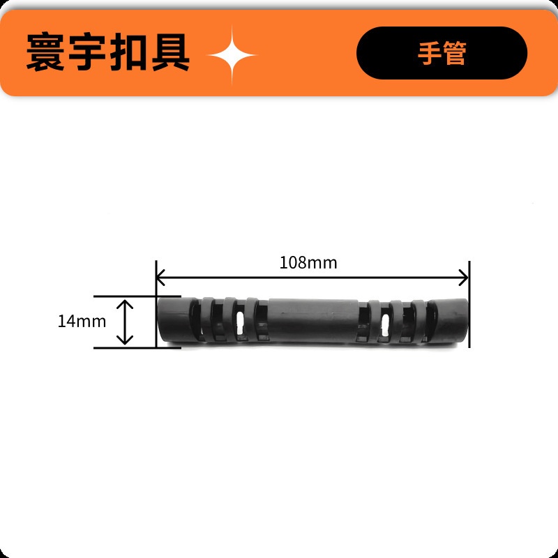 T0008 a une longueur totale de 10,8 cm.
