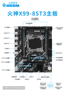 HSGM sunucu ana kartı X99-85T3 CPU LGA 2011-3 soket 128GB bellek anakart bilgisayar - Product Image 3