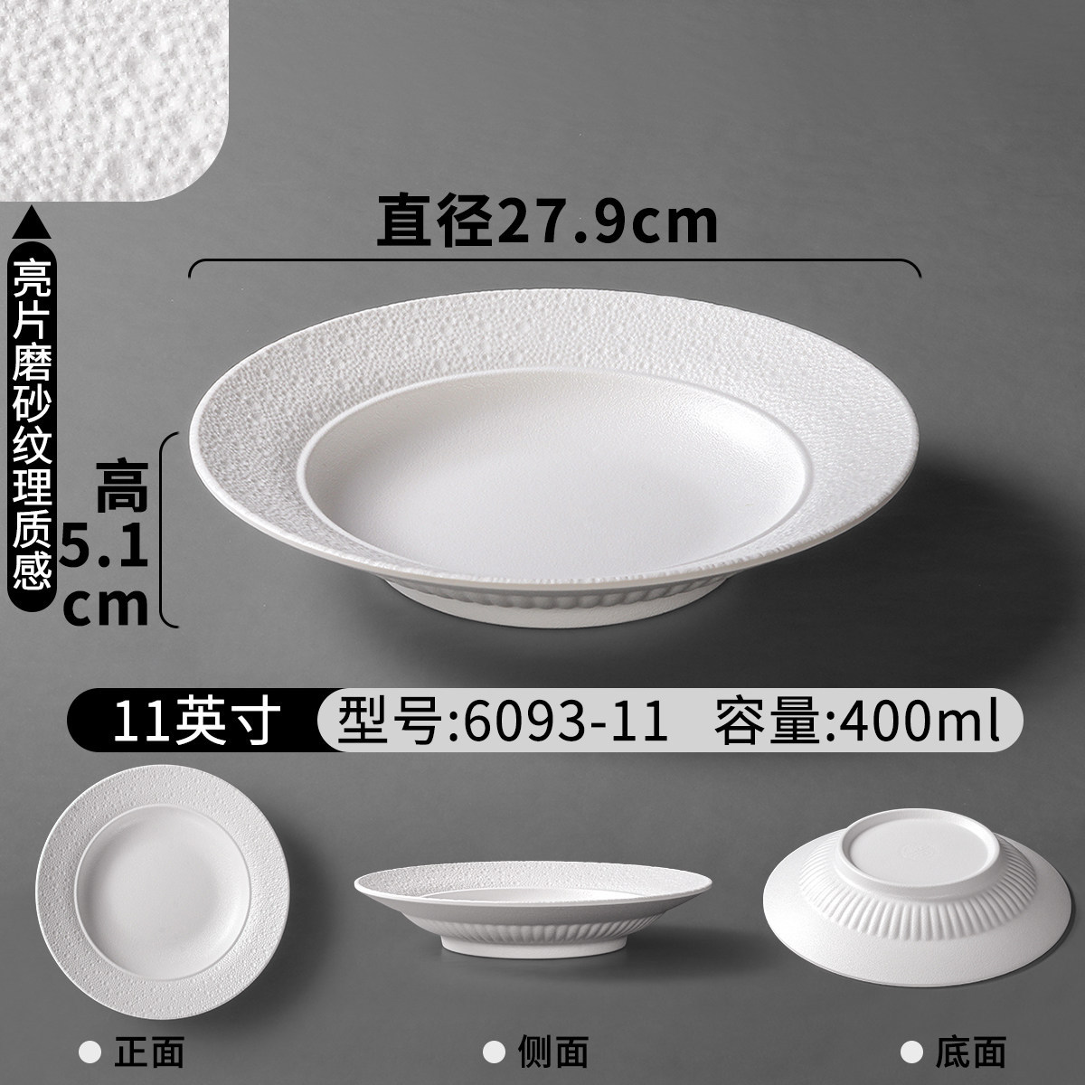 6093-11| เครื่องปั้นดินเผาหยาบ - ลายเพชรขาว