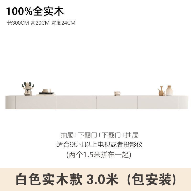 Blanc, 3,0 mètres (tout en bois massif)