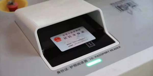 USB Passport Scanner and ID Drivers License <strong>Reader</strong> Compatible with ICAO <strong>Doc</strong> 9303 Standard and Recognition Software in Stock - Product Image 6