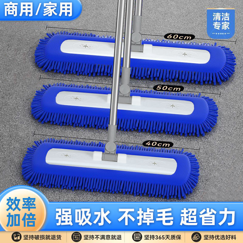 1.33-meter telescopic pole, 2 sets of 40 chenille heads