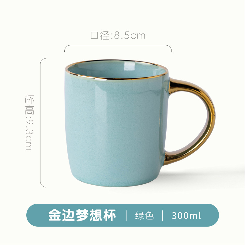 ถ้วยดรีม ปนมเปญ - สีเขียว