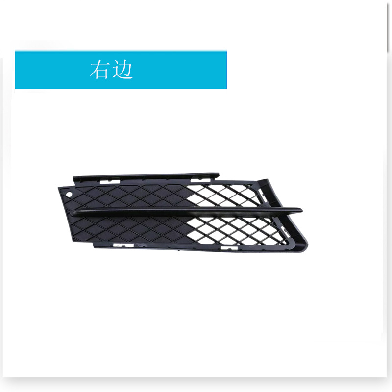 51117134082 à droite