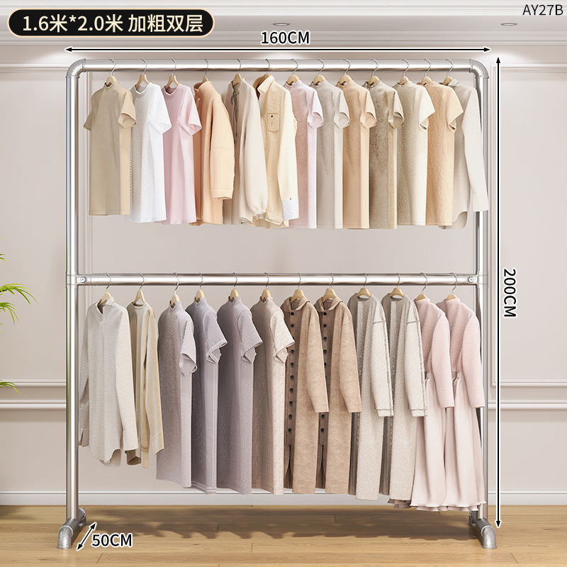 AY27B - Double-layer Water Pipe Clothes Rack 1.6*2