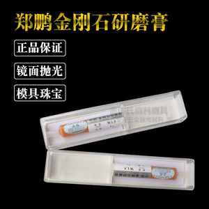 Diamond Grinding <strong>Paste</strong> W0.5-W40 Jewelry Jade Mold <strong>Polishing</strong> <strong>Paste</strong> Jewelry Tools <strong>Abrasive</strong> Tools Wax