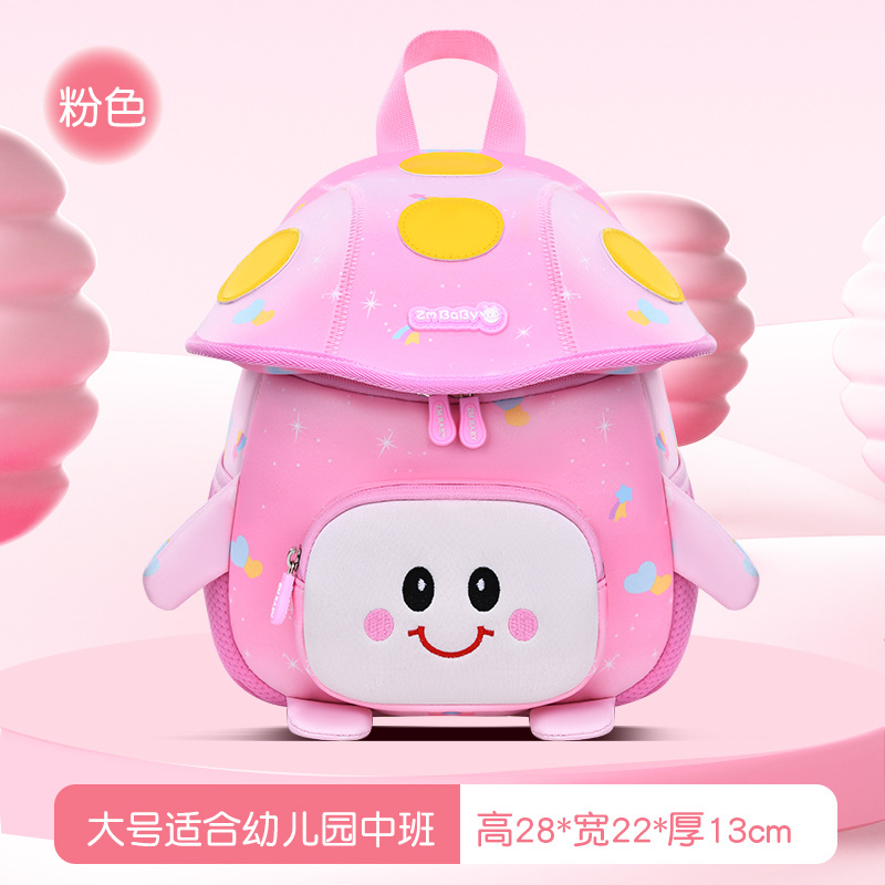 Pink Large