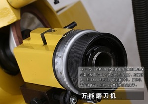 自动金属万能刀具磨床磨床 - Product Image 5