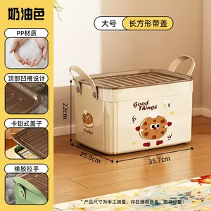 プラスチックビン,大容量子供用おもちゃ箱収納オーガナイザー長方形PP射出 - Product Image 4