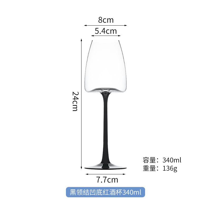 Copa de vino tinto burdeos de 340 ml con base cóncava profunda en negro intenso.