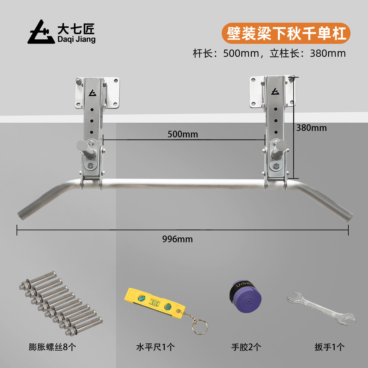 Style b-rod length 50 cm-pole height 38 cm