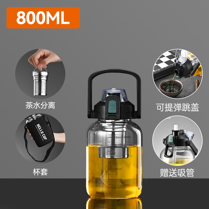 Pop-up lid tea/water separation 800ml cup sleeve included