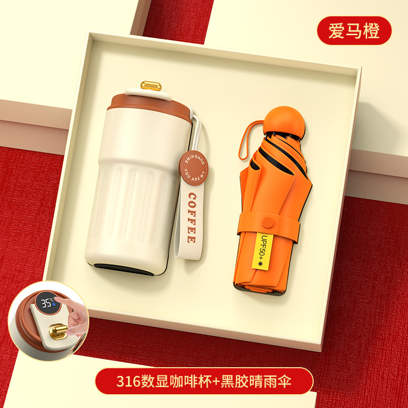 ชุดของขวัญแก้วกาแฟ ร่ม - สีส้ม