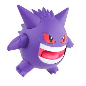 No 45 Plastic Kit Model Ganger Figure Model <strong>Toy</strong> - Product Image 2