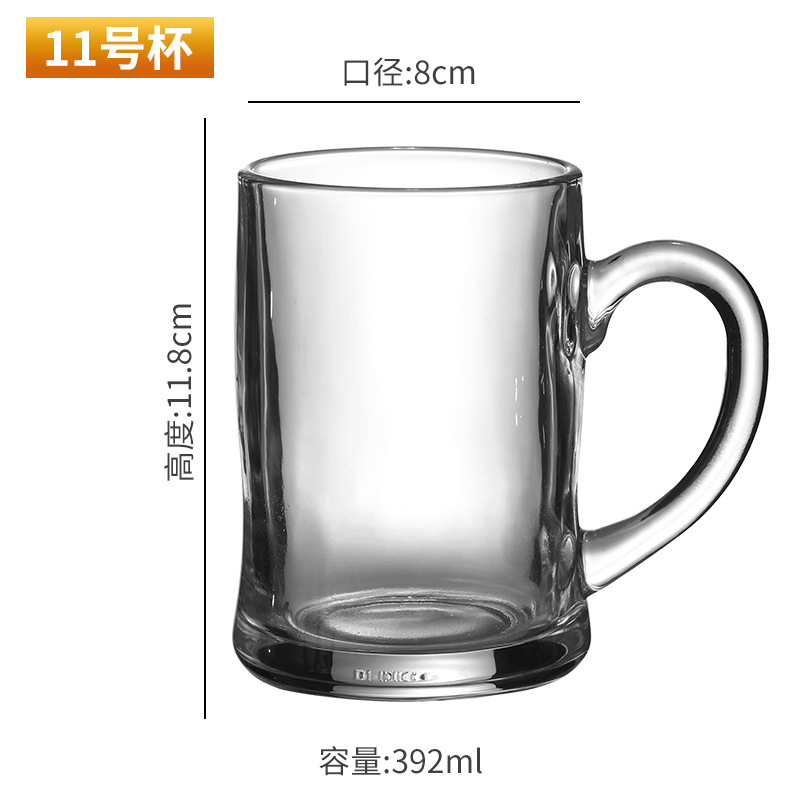 N°11 tasses 392 ml