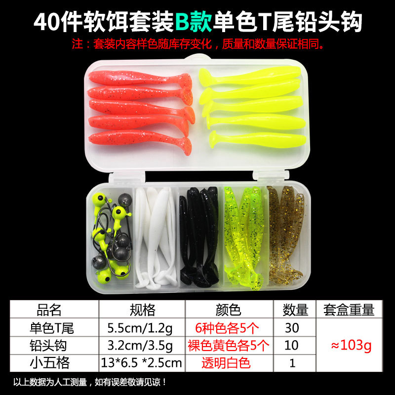 B monochrome t tail lead hook