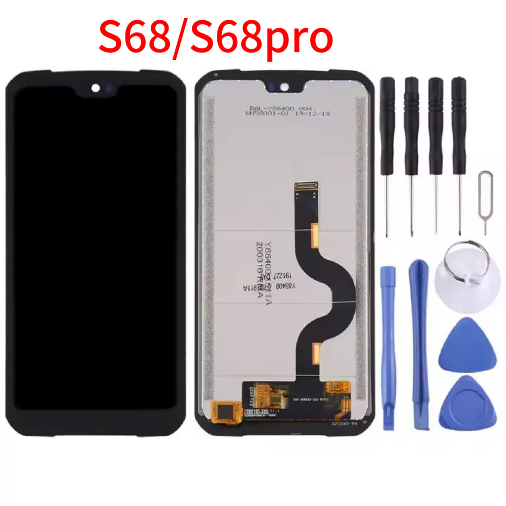 Pour Doogee S68/S68pro sans cadre