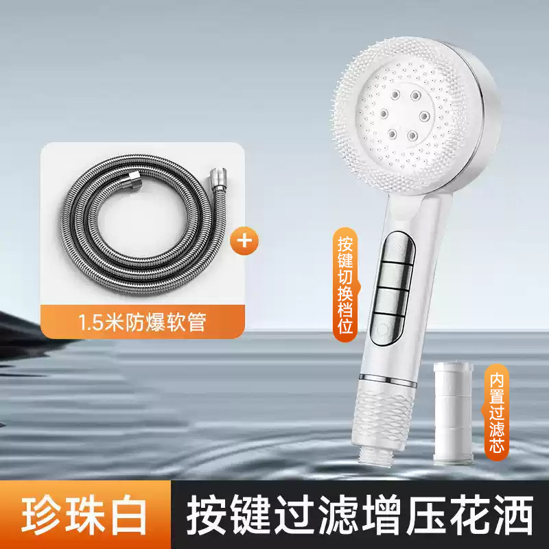 soffione doccia con filtro bianco per pianoforte, tubo da 1,5 m