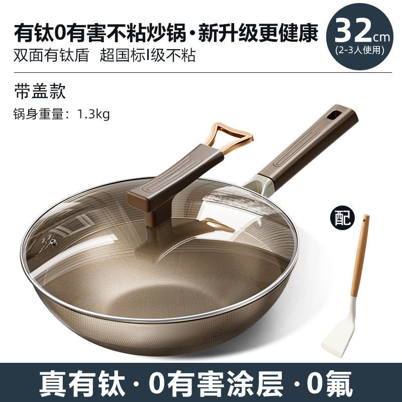 32cm tempered glass wok lid