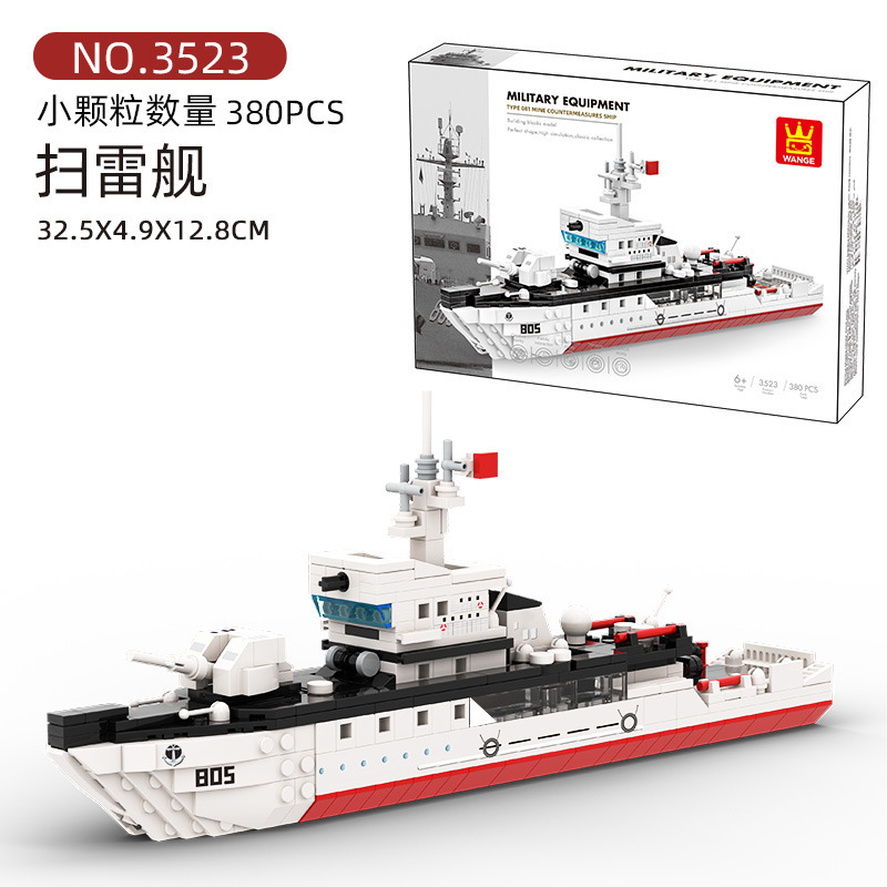 Wange 3523 mine sweeping ship