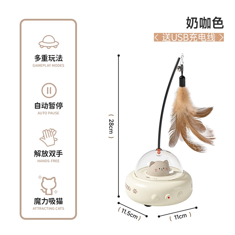 Milk coffee-colored Type-C charging