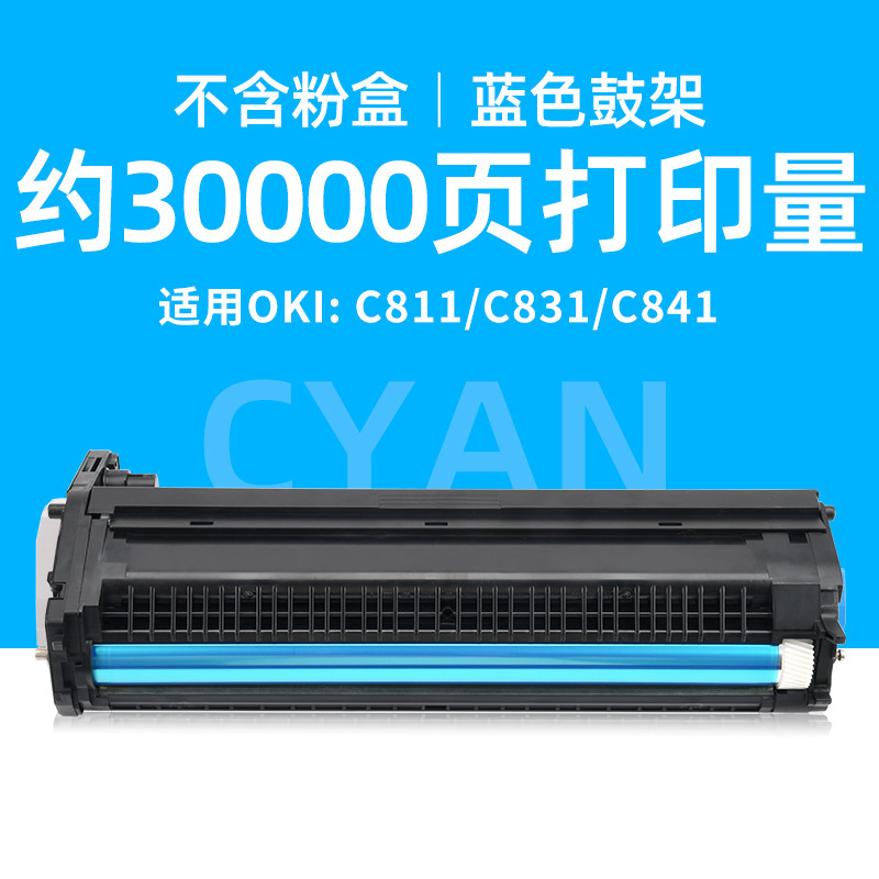 ขาตั้งดรัมสีน้ำเงิน - 30,000 หน้า