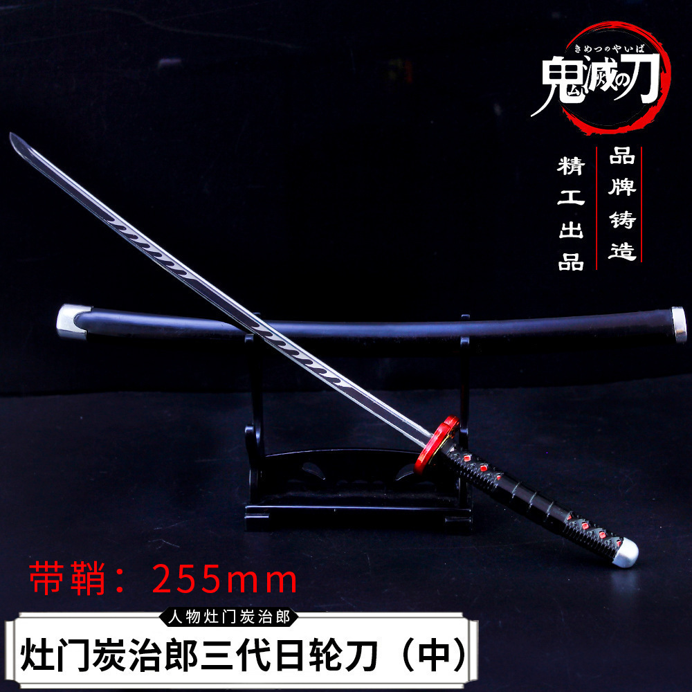 Kamado tanjiro troisième génération