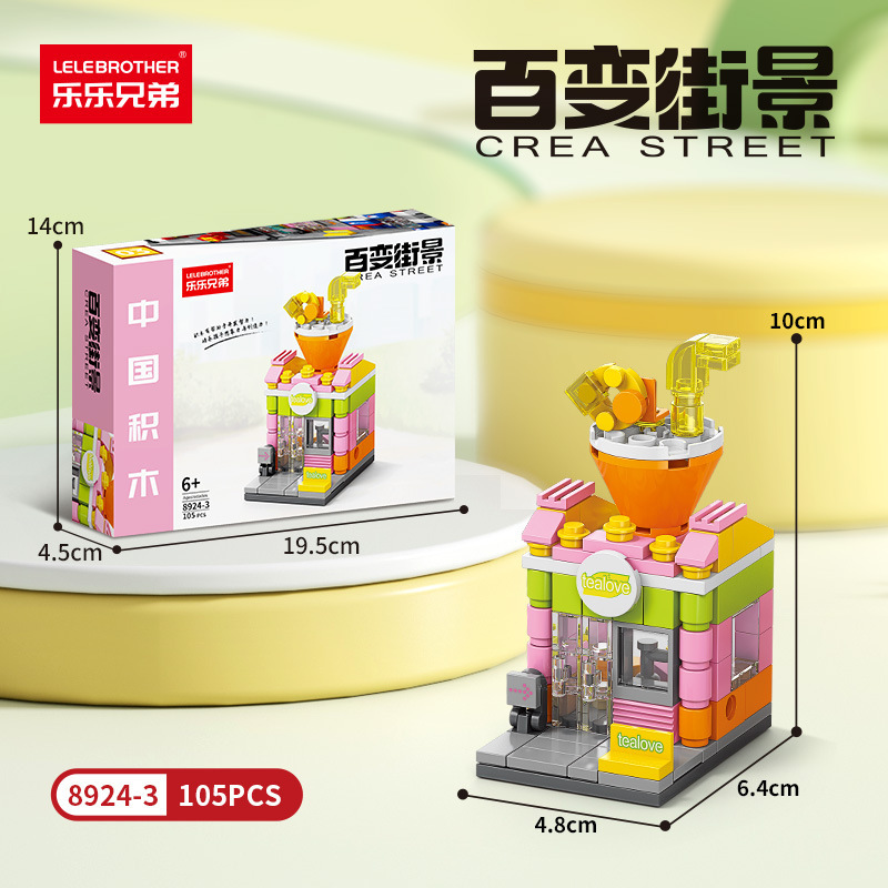 milk tea beverage shop-105 pcs boxed
