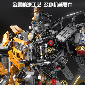 K-BOX V5014 2.0 yarım çıplak büyük wasp Robot büyük Robot yapı taşı MOC bulmaca eğitici oyuncak blok oyuncaklar yılbaşı hediyeleri - Product Image 5