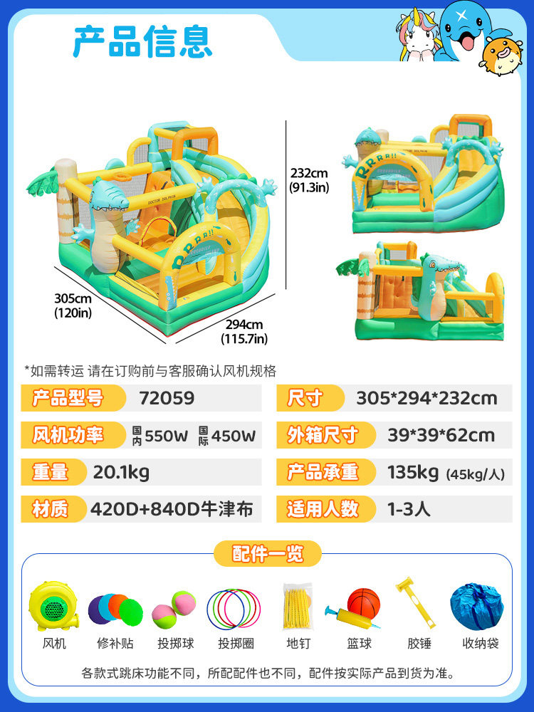 วิดีโอเดียวกัน-72059 สวรรค์ไดโนเสาร์-รวมถึงแฟนๆ