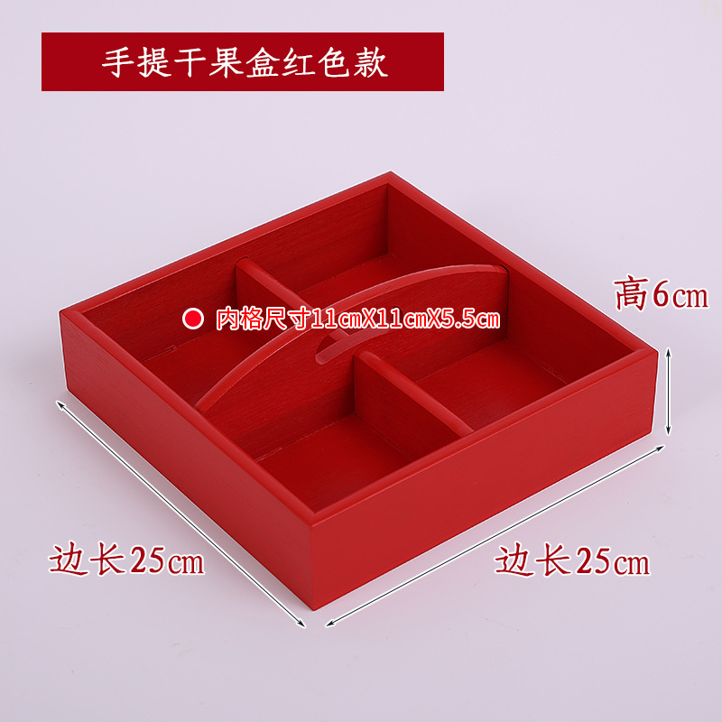 Caja de dulces roja, 25*25*6 cm