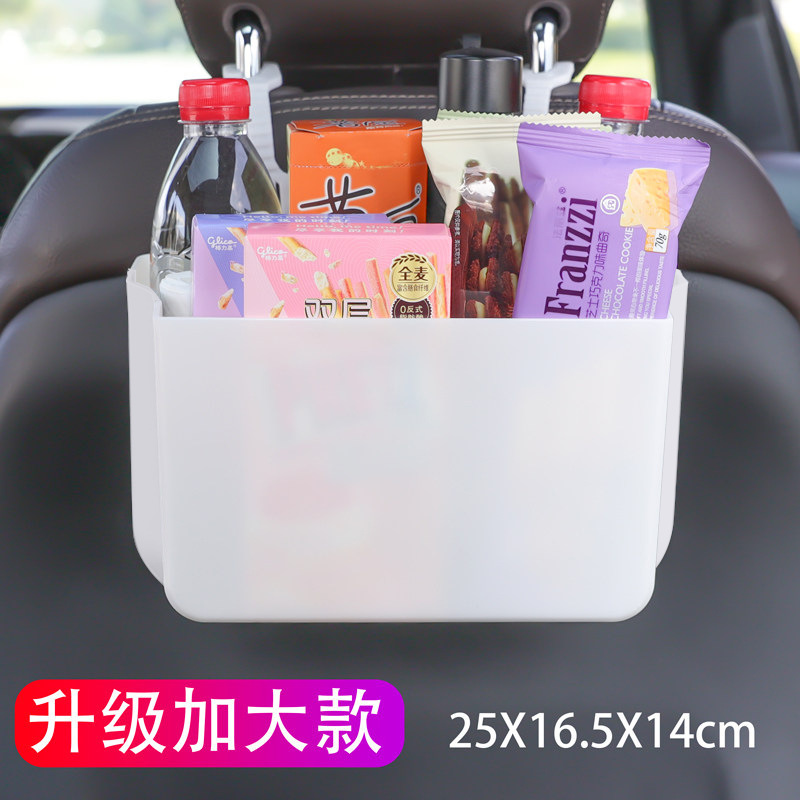 Upgraded and enlarged elegant white - accessories included