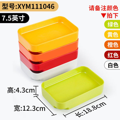 XYM111046