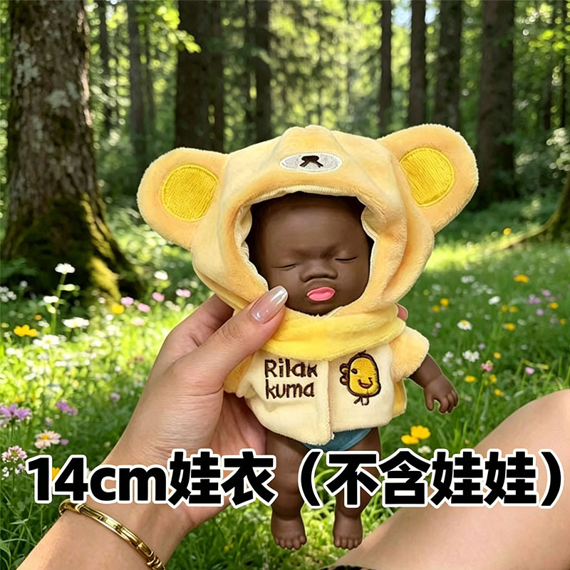 Traje de oso Kongsong - Cuello de ropa