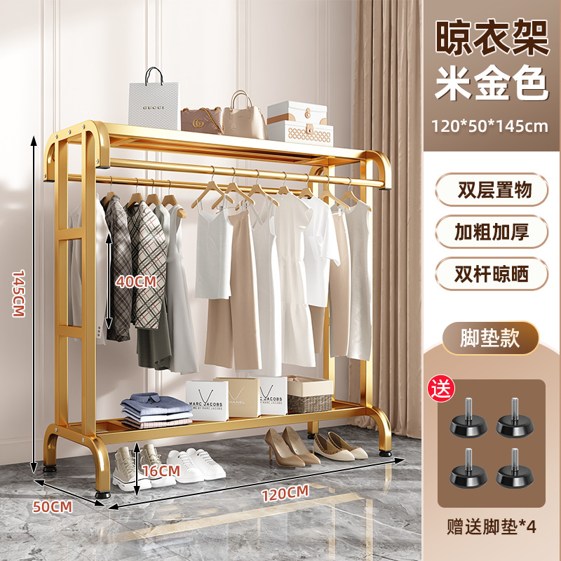 Gold 120CM foot pad model