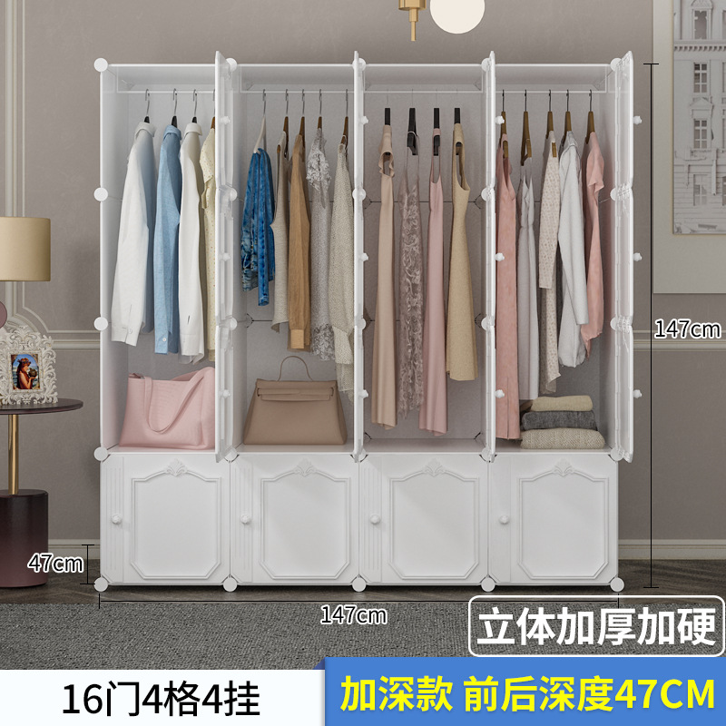 16 doors and 4 hanging doors