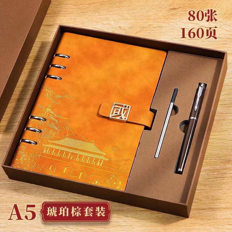 a5 Ambre Marron + Stylo + Recharge Stylo + Coffret Cadeau