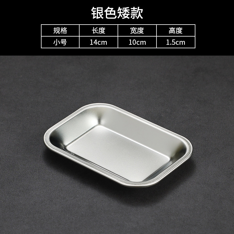 14x10x1.5cm (Silver)