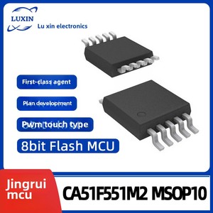 Jinrui MCU CA51F551M2 MSOP10 PWM-Touchchip-Lösungs entwicklungs programm und Brenn service für ICs